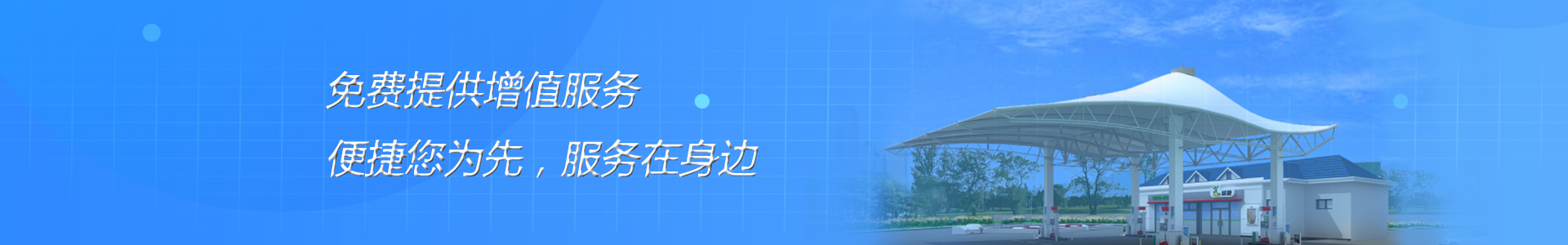 ETFE透明膜結構